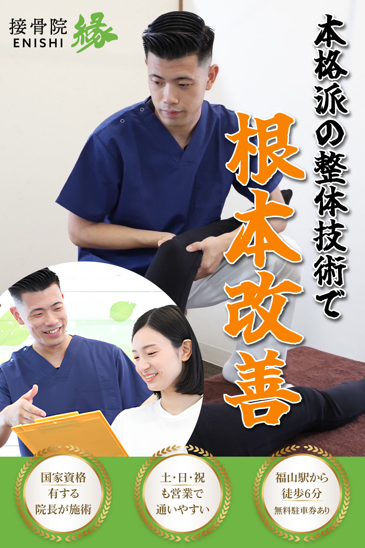 メインビジュアル